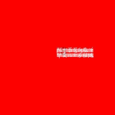 那些不喜欢在职场里溜须拍马的人，适合在什么地方工作呢？为什么？游戏画面